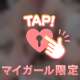 一度は言ってみたいセリフ