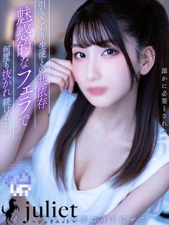 【A〇女優】秋元すずね