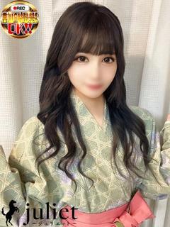 はるひ