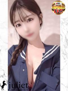 れみ