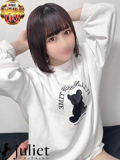 あのん
