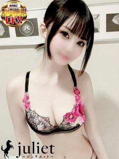るみか