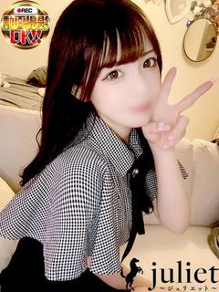 せいな
