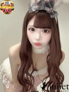 もな