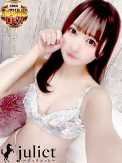 ここな