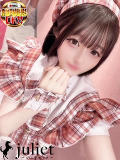 あるか【✨動画撮影無料✨】