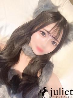 しゅうか