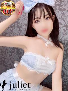 らな