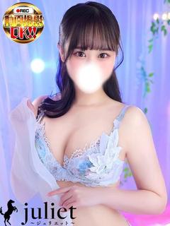 れんか【✨おもちゃ無料✨】