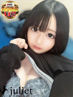 ゆゆ