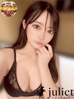 うるむ
