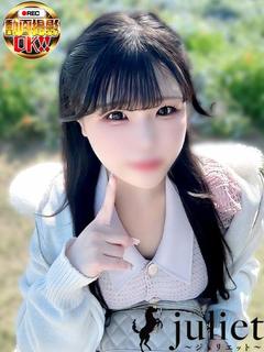 るしあ