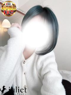 ほしな