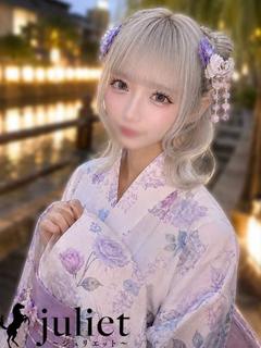 みはね