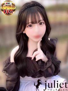 みつは