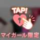 ありがとう！