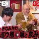 ⚠️緊急告知⚠️