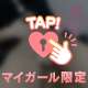 ガチオ♥ニー動画載せたら消されるんだけど、戦う？