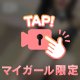 そのﾊﾟﾝｯﾊﾟﾝのなった🍌💕