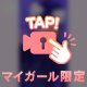 にゃーんごろ🐈‍⬛🎀