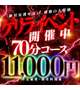 ゲリライベント発生‼️