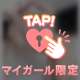 前から派？💖後ろから派？💖