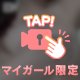 モチスベパイ🤍🥧