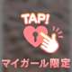 ありがとうございました！！
