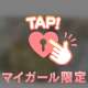 先ほどはありがとうございました！！