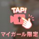 1人よりも、、❣️