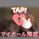 💌エンペラー120の本指名様♡