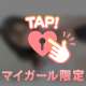 お礼💌