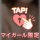 意外と…❣️