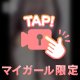 🌸声出し動画💕🌸
