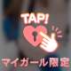 【悩みごと…🤫】