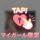大人の階段何段登った？