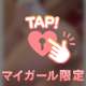 フェラ中のあれ……♡♡