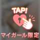 💌ビジホのお兄さま💗