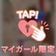 🤍ぷりぷりの♡♡♡で包み込んじゃう🤍