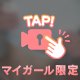 🧸真っ白でつるつるすべすべの/////🧸