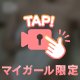 動いてるところ見て❤️