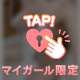 見える？見えない？