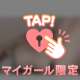 【お礼写メ日記】