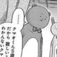 この暖かい場所を風俗という