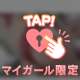 5/24アパホテル1154号室🧸💌