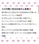 🍒 可愛いだけじゃ、終わらせないよ？💌🍒