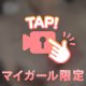 🎥動画撮影無料‼️