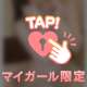 Мで変態なみはね💞