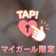 今日もありがとうございました〜( *´꒳`*)