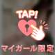 ラスト枠埋めてくれるお兄さん募集中🥺🥺